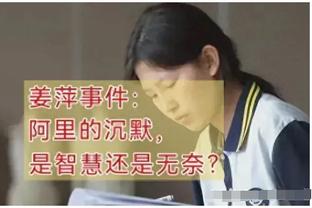 功亏一篑！勇士最多领先快船22分 全场唯一一次落后即输球？